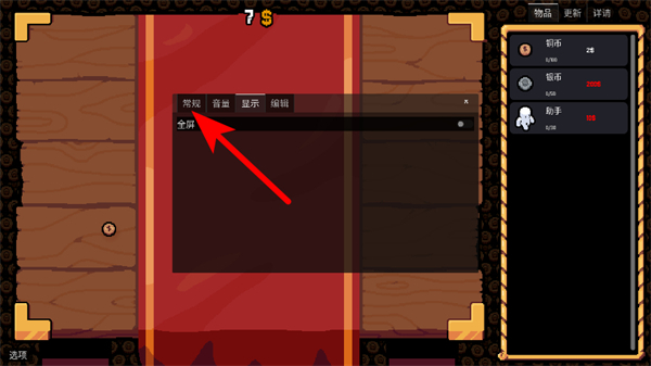 ����Ӳ��(���ò˵�)����