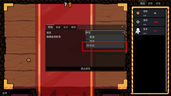 ����Ӳ��(���ò˵�)����