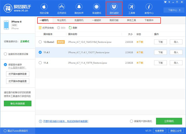 ��˼����app����