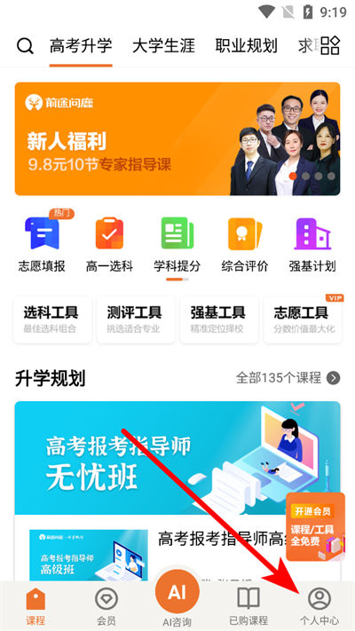 ǰ;��¹����