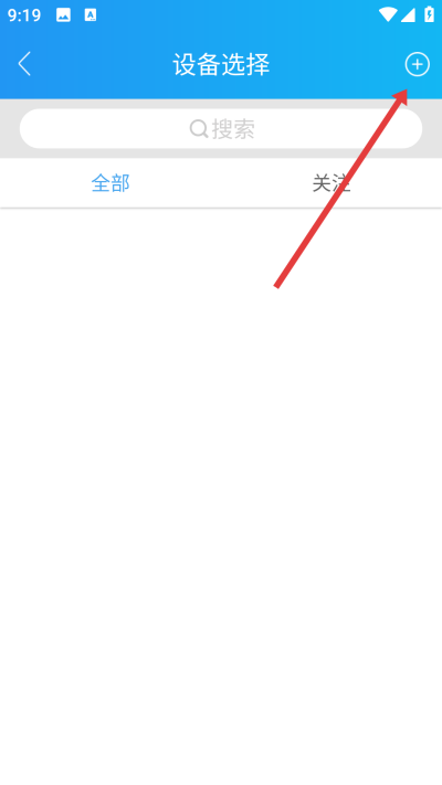 伴车星下载 伴车星下载
