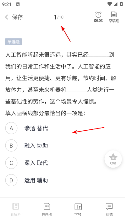 �й����APP