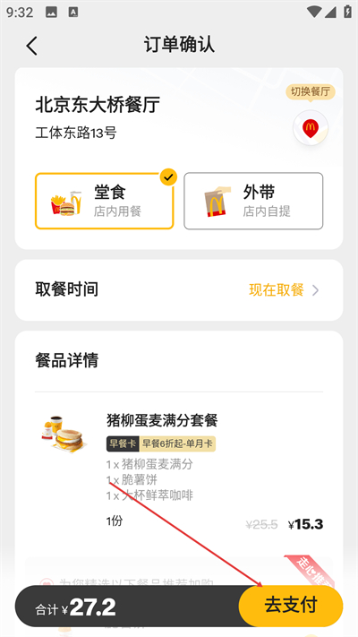 ����app����