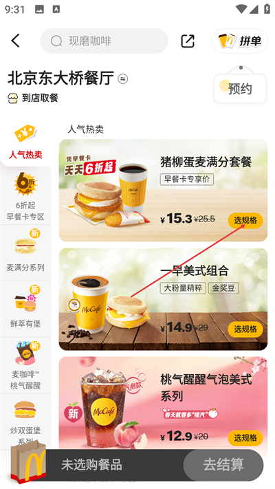 ����app����