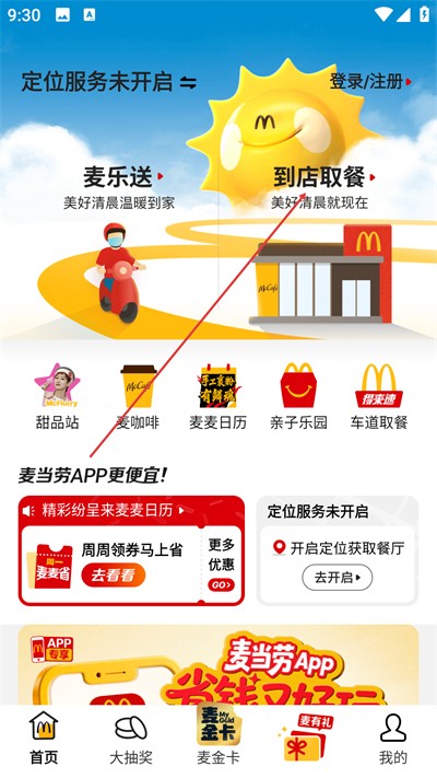 ����app����