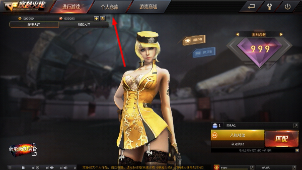 GZ穿越火线内置mod菜单下载 GZ穿越火线内置mod菜单下载