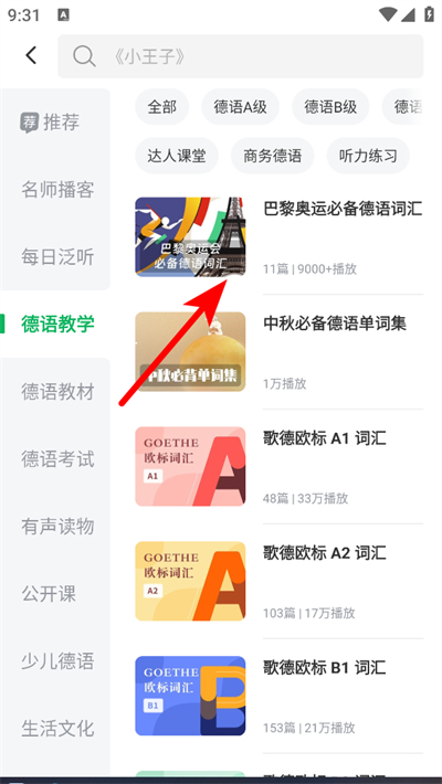 ÿ�յ�������app����