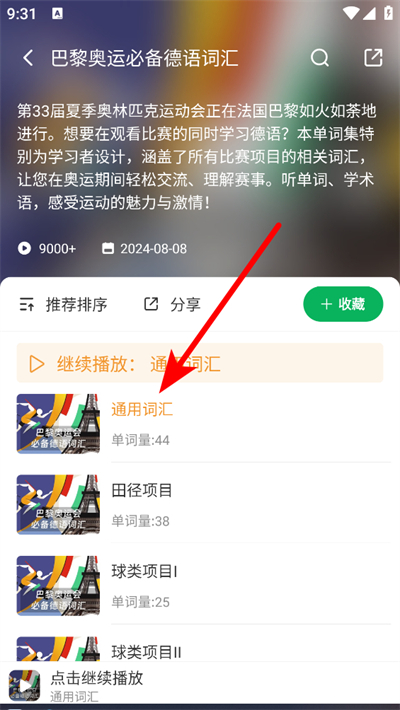 ÿ�յ�������app����