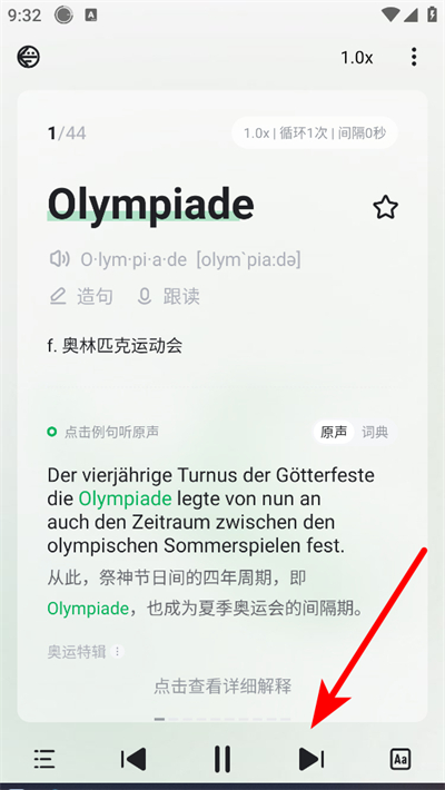 ÿ�յ�������app����