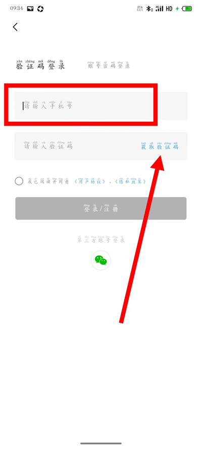 ���籾������