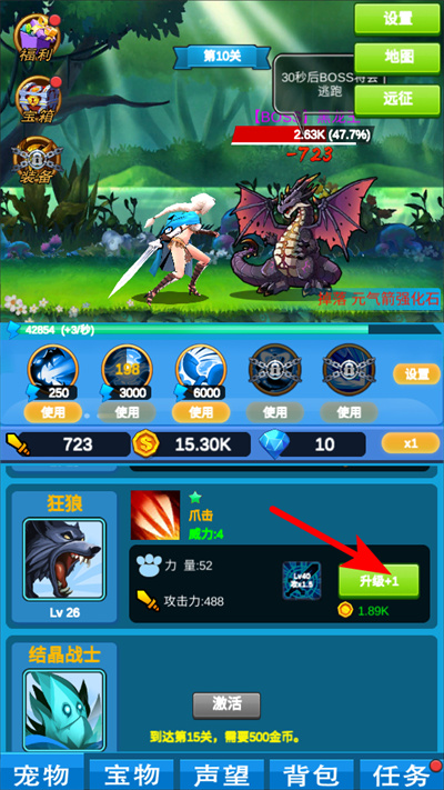 ����ħ�޴�½���°汾����