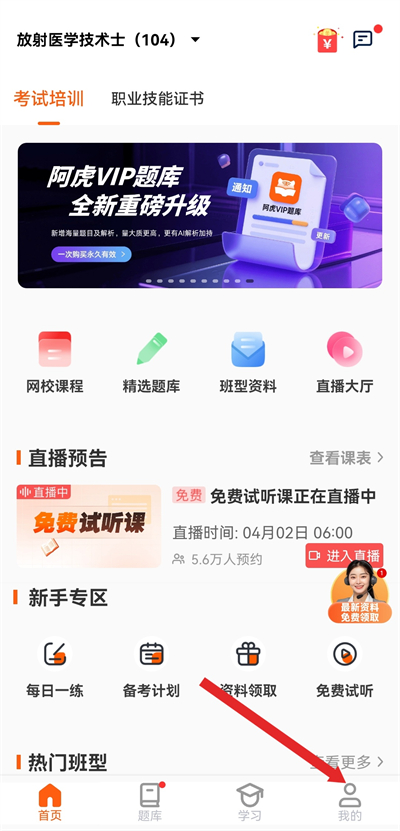 ����ҽ������