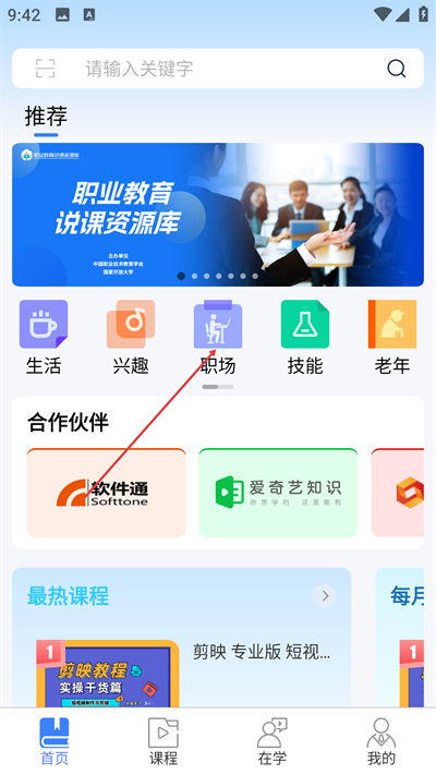 ��������ƽ̨app����