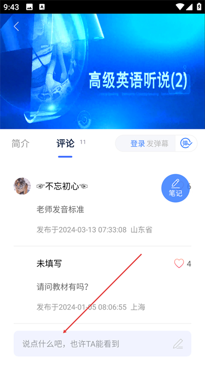 ��������ƽ̨app����