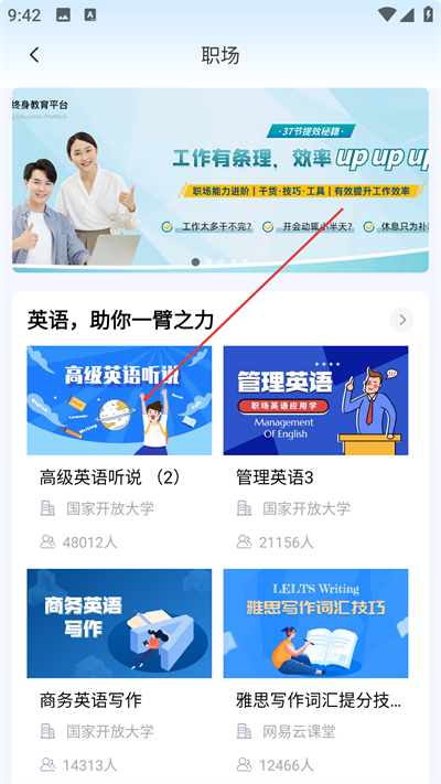 ��������ƽ̨app����