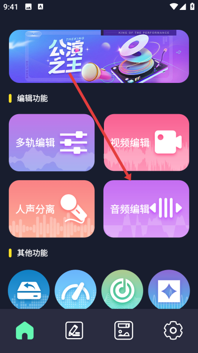 方格音乐剪辑下载 方格音乐剪辑下载