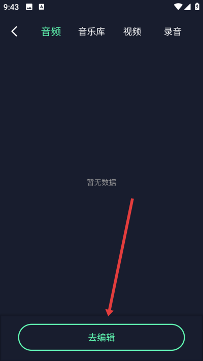 方格音乐剪辑下载 方格音乐剪辑下载