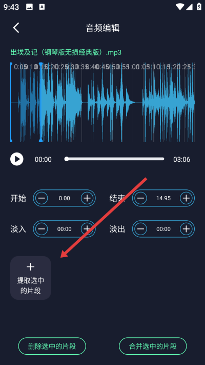 方格音乐剪辑下载 方格音乐剪辑下载