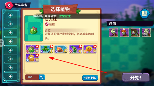 ֲ���ս��ʬ3����