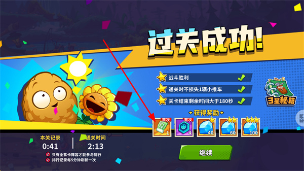 ֲ���ս��ʬ3����