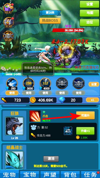 ����ħ�޴�½��������