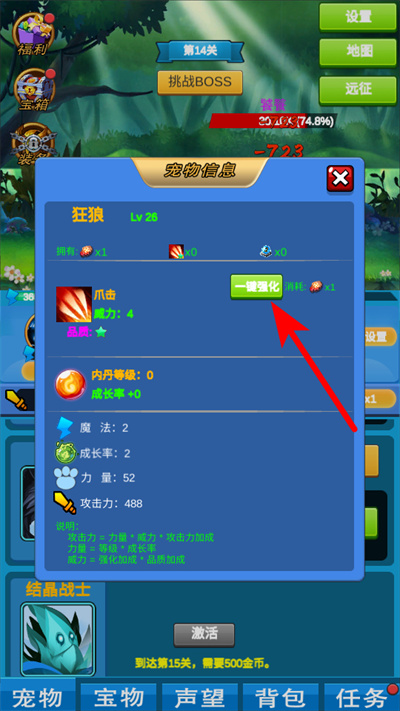 ����ħ�޴�½��������