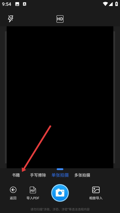 ����ɨ��������