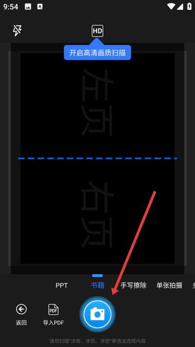 ����ɨ��������