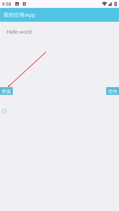 iApp���°�����