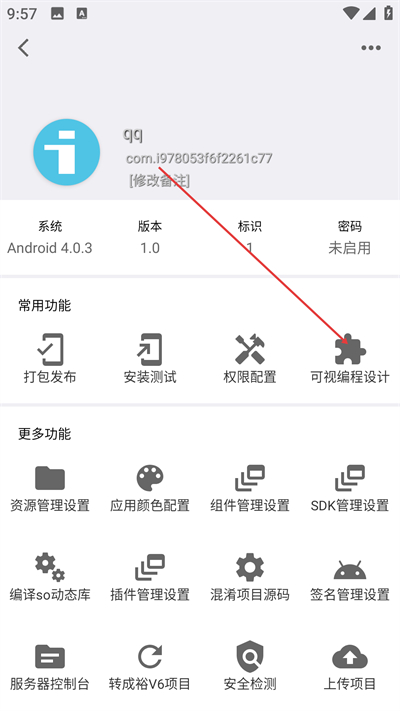 iApp���°�����