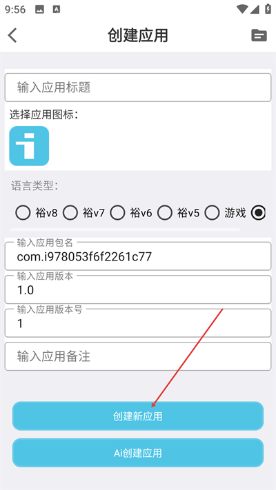 iApp���°�����