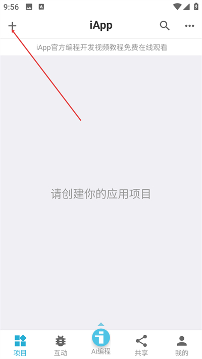 iApp���°�����