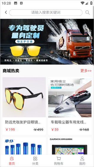 ɳʦ���ֻ�������