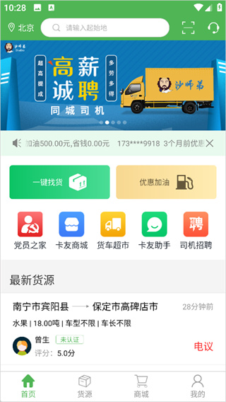 ɳʦ���ֻ�������