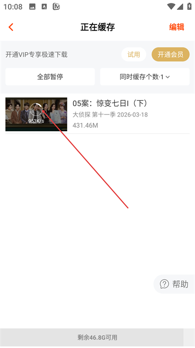 â��TVapp����