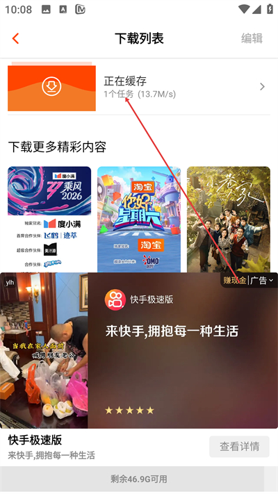 â��TVapp����