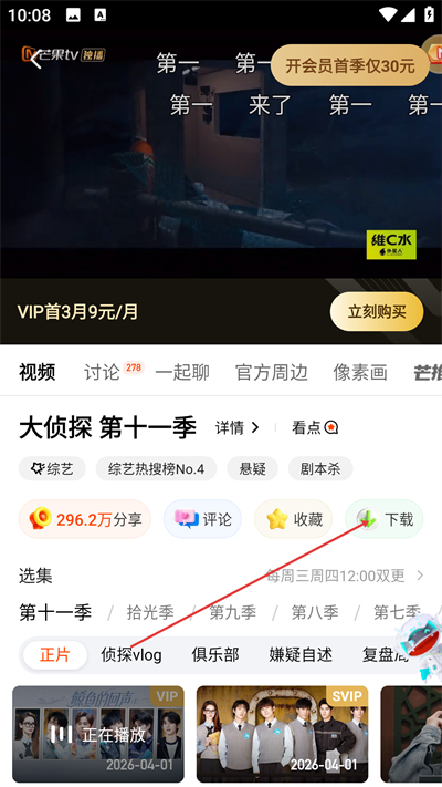 â��TVapp����