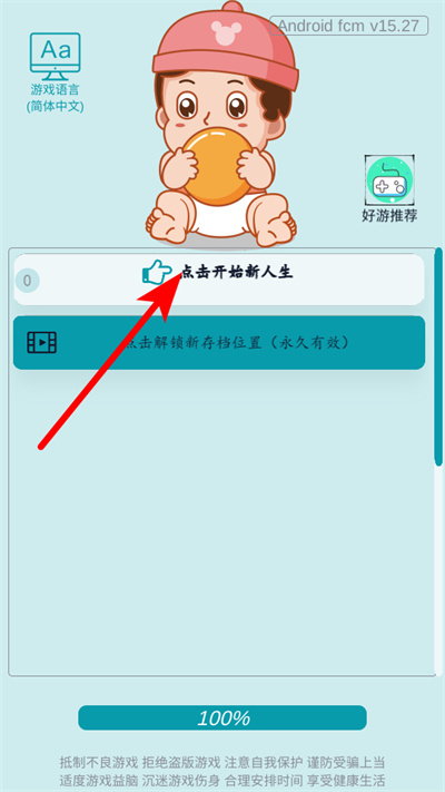 ��������ģ�������°�����