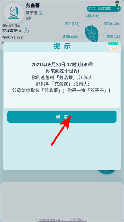 ��������ģ�������°�����