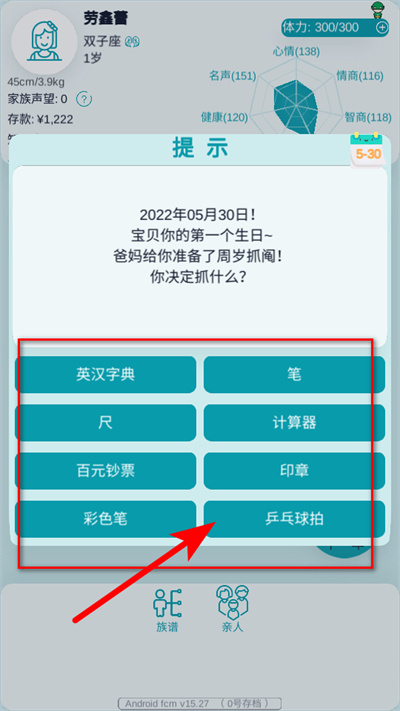 ��������ģ�������°�����