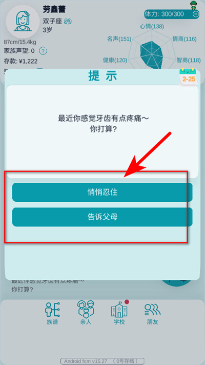 ��������ģ�������°�����