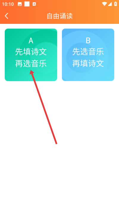 为你诵读下载 为你诵读下载