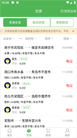 ɳʦ���ֻ�������