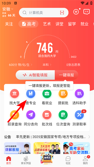 ��־Ը��Ѱ�����