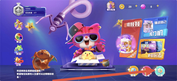 ȫ��ץ�������޽�Ұ�����