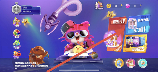 ȫ��ץ������������ذ�װ