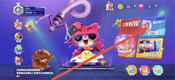 ȫ��ץ�������ذ�װ