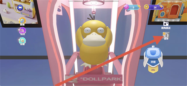 ȫ��ץ�������ذ�װ