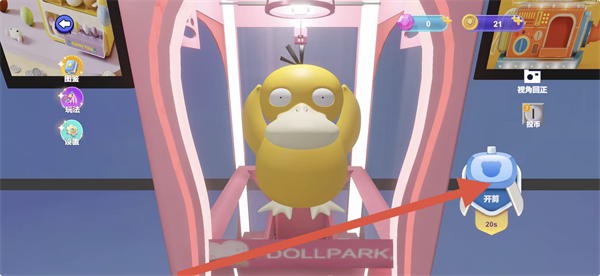 ȫ��ץ�������ذ�װ