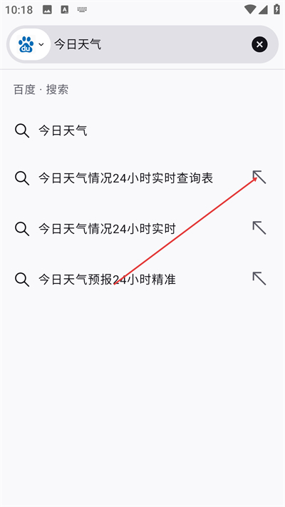 火狐浏览器手机版下载 火狐浏览器手机版下载